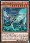 Product image for Infernoid Devyaty