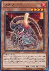 Product image for Magma Dragon