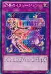 Product image for Melodious Illusion