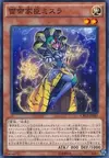Product image for Mithra the Thunder Vassal