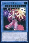 Product image for Nekroz of Sophia