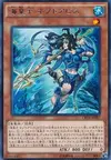 Product image for Neptabyss, the Atlantean Prince