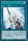 Product image for Pendulum Rising