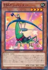Product image for Performapal Bowhopper