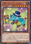 Product image for Performapal Elephammer