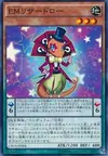 Product image for Performapal Lizardraw