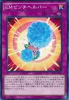 Product image for Performapal Pinch Helper