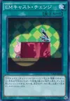 Product image for Performapal Recasting