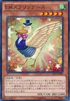 Product image for Performapal Springoose