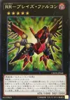 Product image for Raidraptor - Blaze Falcon