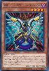 Product image for Raidraptor - Mimicry Lanius