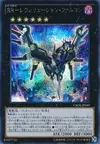 Product image for Raidraptor - Revolution Falcon