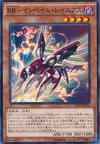 Product image for Raidraptor - Sharp Lanius