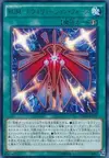 Product image for Rank-Up-Magic Revolution Force