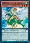 Product image for Ritual Beast Tamer Zeframpilica