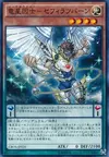 Product image for Satellarknight Zefrathuban