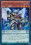 Product image for Shaddoll Zefranaga