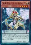 Product image for Stellarknight Zefraxciton