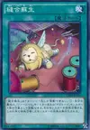 Product image for Suture Rebirth