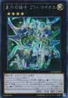 Product image for Tellarknight Ptolemaeus