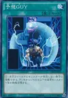 Product image for Unexpected Dai
