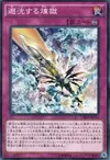 Product image for Void Purification