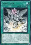 Product image for Void Vanishment