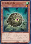 Product image for Yosenju Kodam