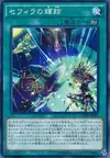 Product image for Zefra Path