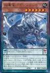Product image for Zefraniu, Secret of the Yang Zing