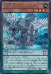 Product image for Zefraxi, Treasure of the Yang Zing