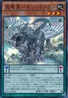 Product image for Zefraxi, Treasure of the Yang Zing