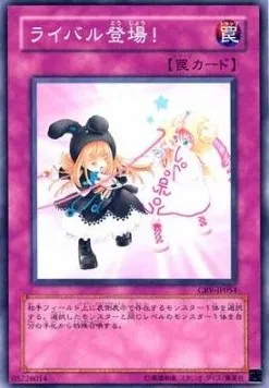 A Rival Appears! — Cybernetic Revolution — Yu-Gi-Oh! OCG