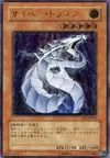 Product image for Cyber Dragon