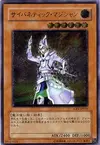 Product image for Cybernetic Magician
