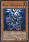 Product image for Dark Catapulter