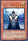 Product image for D.D.M. - Different Dimension Master