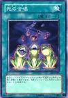 Product image for Des Croaking
