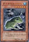 Product image for Des Frog