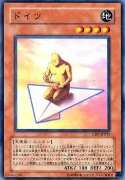 Doitsu — Cybernetic Revolution — Yu-Gi-Oh! OCG