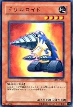 Drillroid — Cybernetic Revolution — Yu-Gi-Oh! OCG