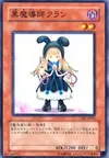 Product image for Ebon Magician Curran