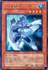 Product image for Elemental HERO Bubbleman