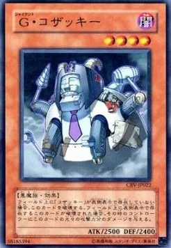 Giant Kozaky — Cybernetic Revolution — Yu-Gi-Oh! OCG