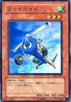 Product image for Gyroid