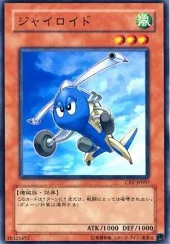 Gyroid — Cybernetic Revolution — Yu-Gi-Oh! OCG