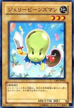 Jerry Beans Man — Cybernetic Revolution — Yu-Gi-Oh! OCG
