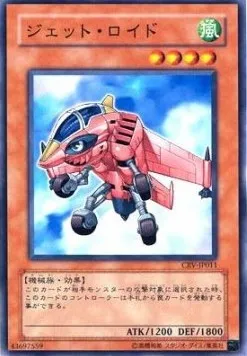 Jetroid — Cybernetic Revolution — Yu-Gi-Oh! OCG