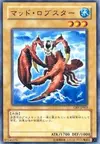 Product image for Mad Lobster