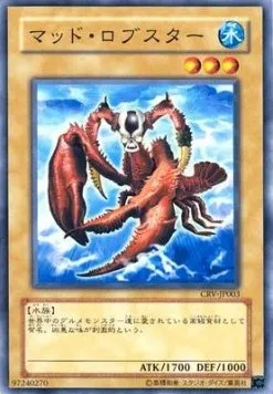 Mad Lobster — Cybernetic Revolution — Yu-Gi-Oh! OCG